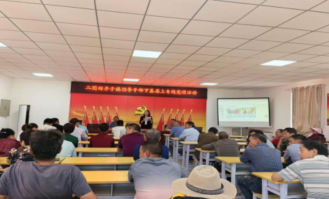 二團“六味”黨課烹制基層黨課“好味道”