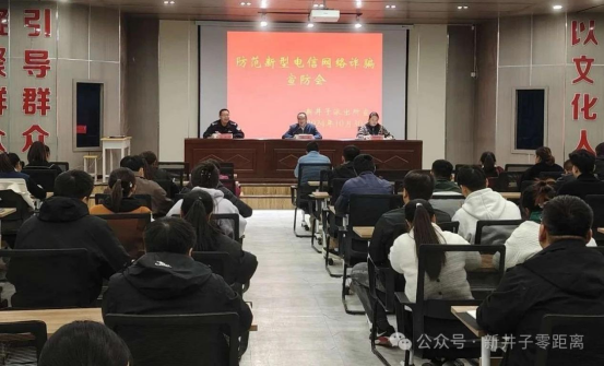 二團打好反詐“防疫針”，提升全民防詐“免疫力”