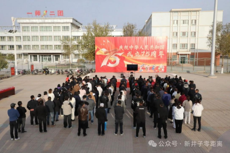 二團開展2024年“119”消防宣傳月啟動儀式暨全國消防日集中宣傳活動