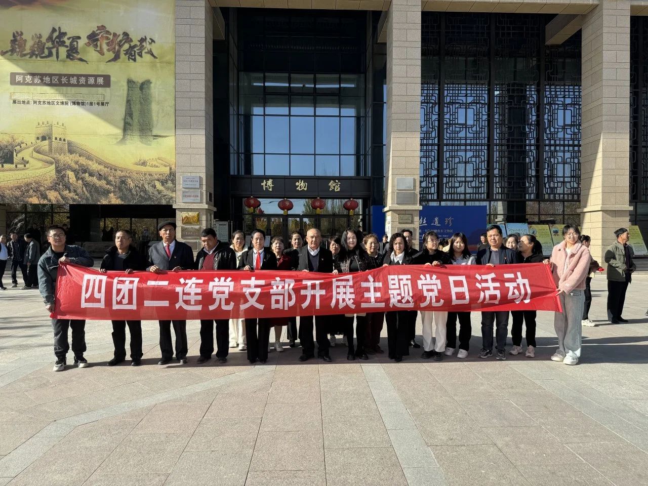 四團(tuán)二連組織開展主題黨日活動(dòng)