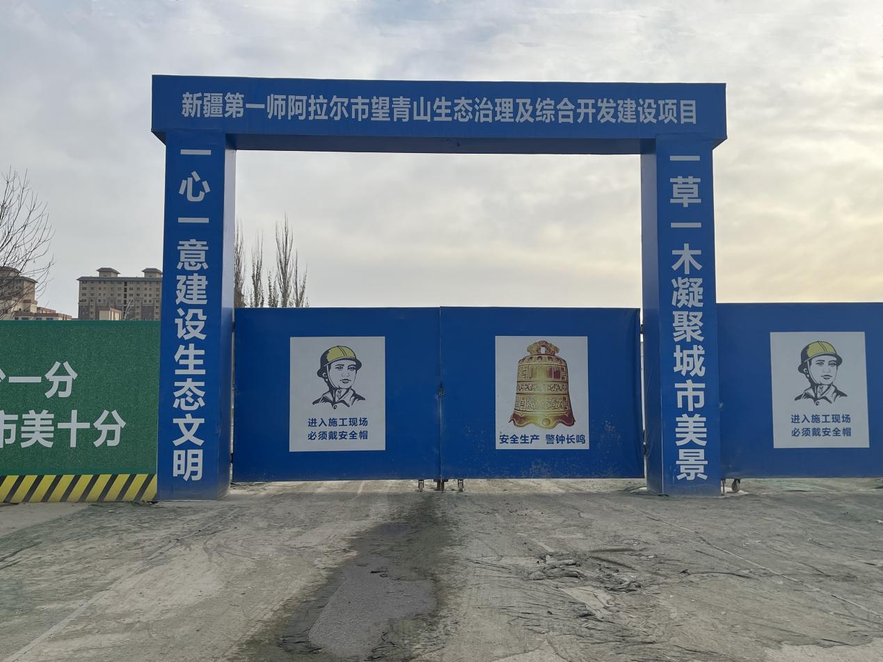 望青山生態治理項目建設加速度