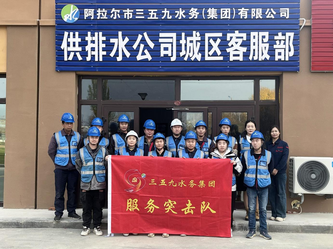 護管保水：三五九水務集團為冬季供水安全穿上“防護甲”