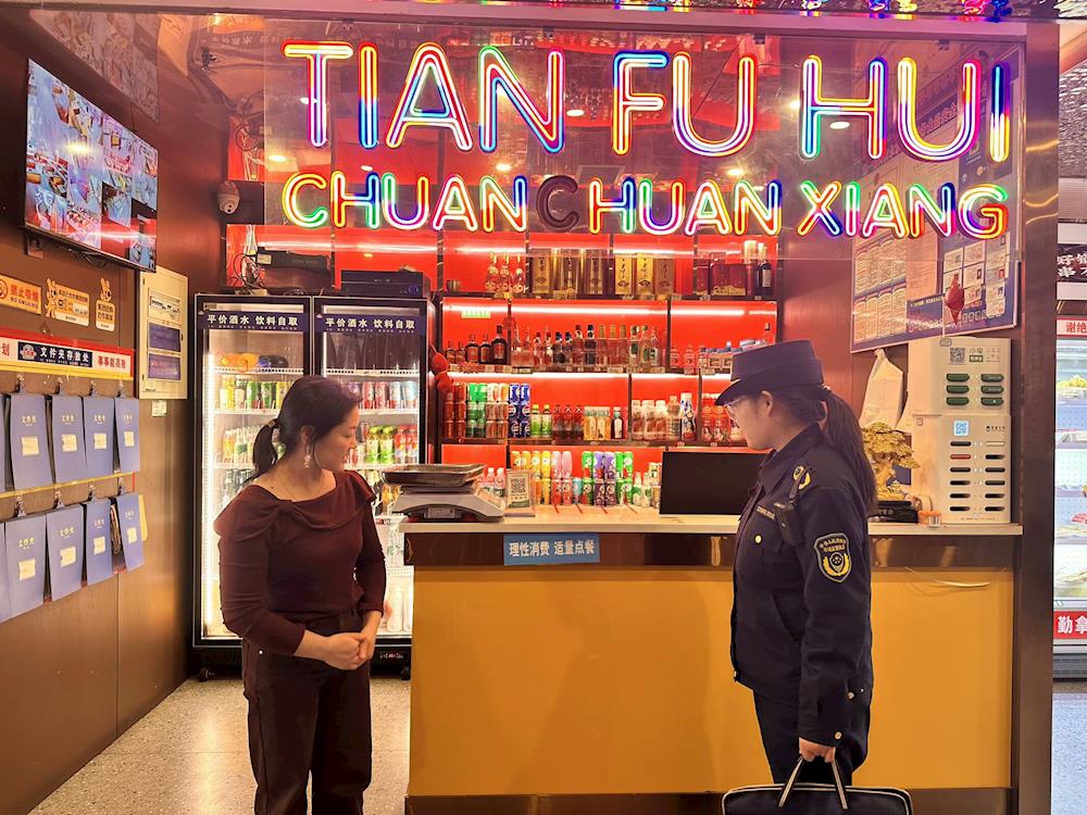 師市市場監管局在轄區火鍋店開展了“反對浪費，崇尚節約”主題宣傳活動