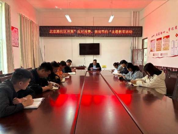 第一師阿拉爾市深入推進(jìn)“反對(duì)浪費(fèi)  崇尚節(jié)約”宣傳主題活動(dòng)