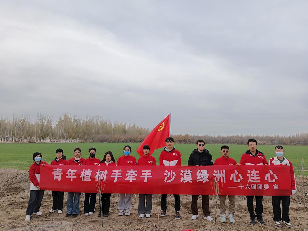 “植”此青綠，讓沙漠換綠裝