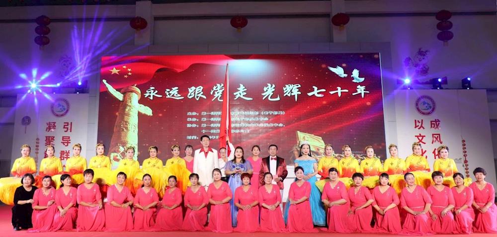 兵團老干部活動中心赴十一團開展文化下基層慰問演出