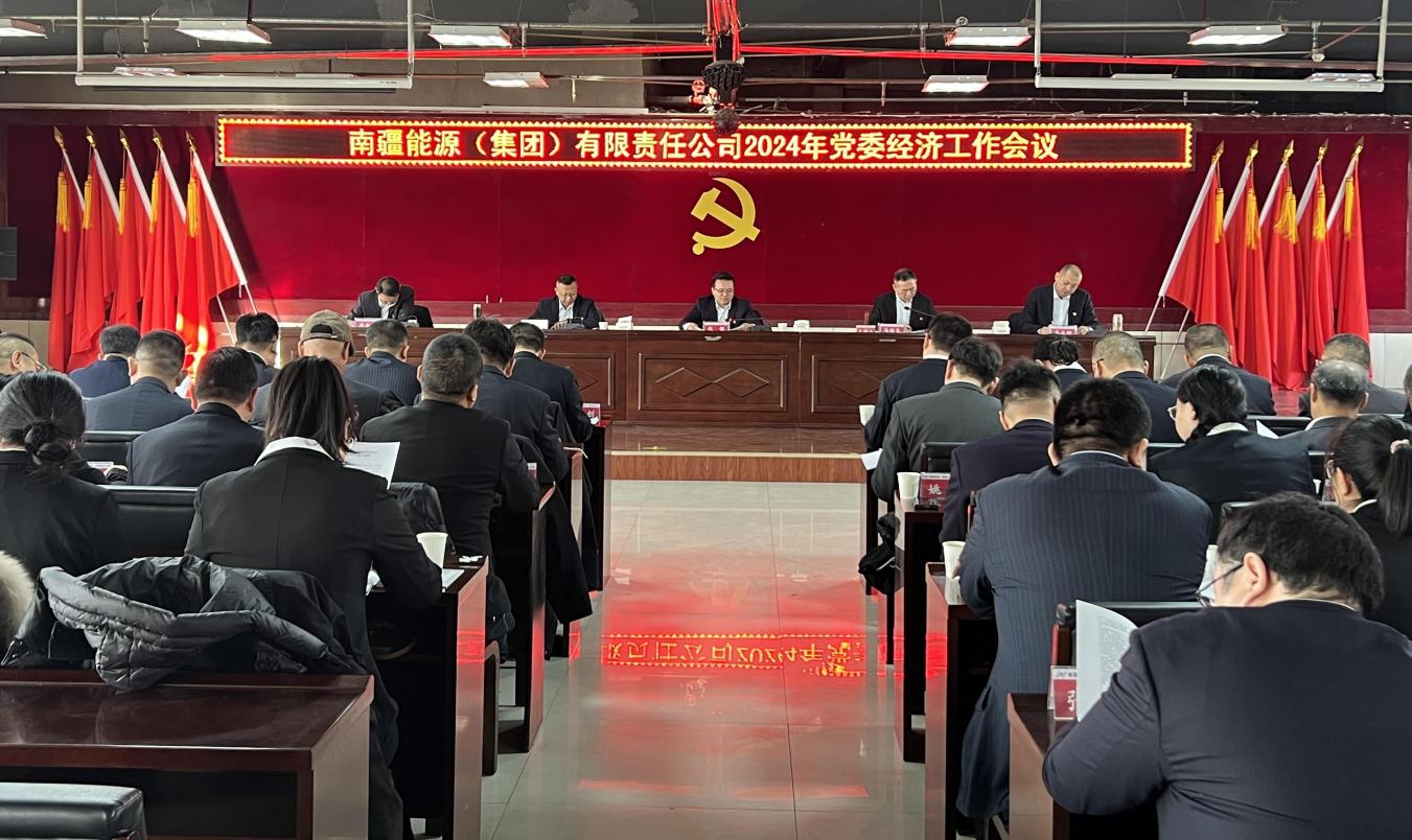 改革破題  創新解難  開放突局——南能集團改革發展成效紀實