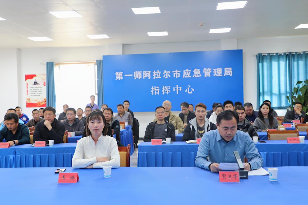 一師應急管理局關注心理健康 筑牢安全生產隱形防線