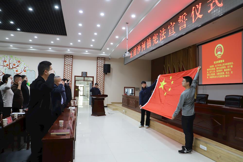 五團沙河鎮(zhèn)舉行憲法宣誓活動