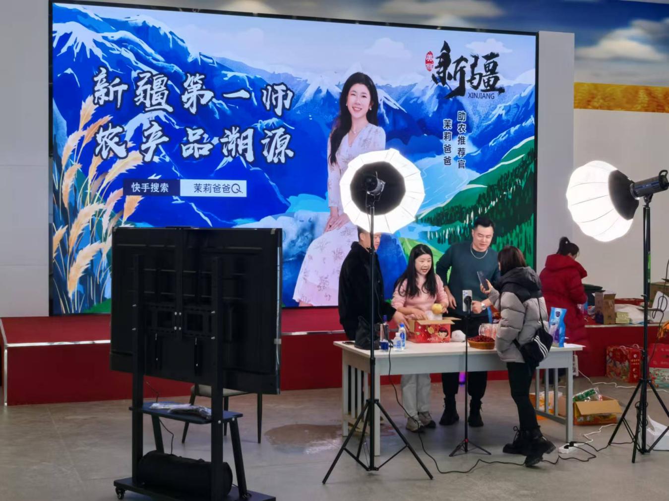 開好局，起好步丨阿拉爾市農特產品迎來新銷路