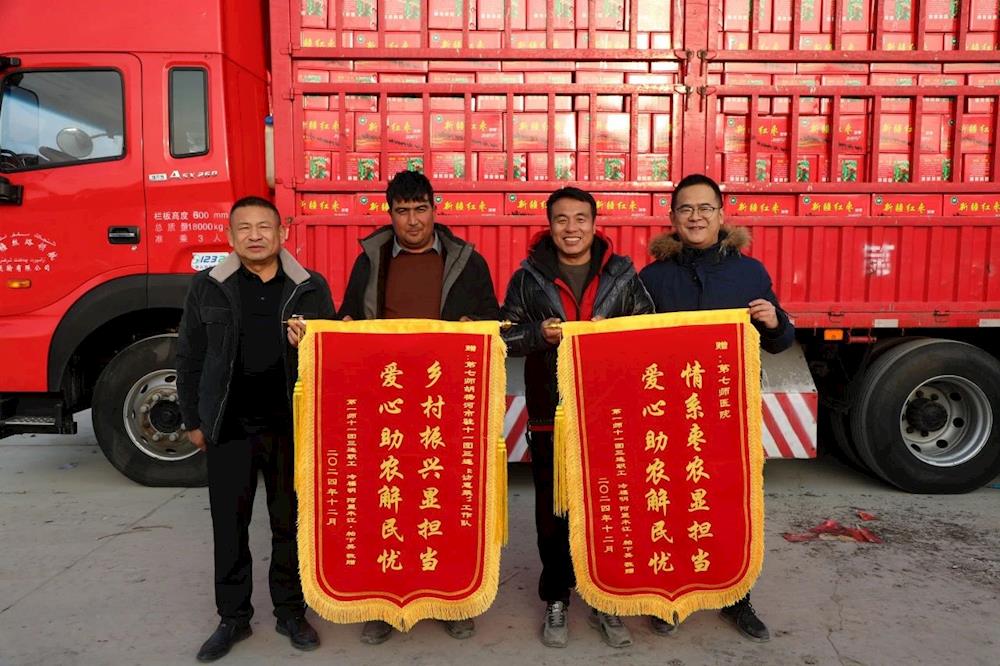 聚焦群眾“急難愁盼”丨紅棗滯銷難題解，工作隊助力暖人心