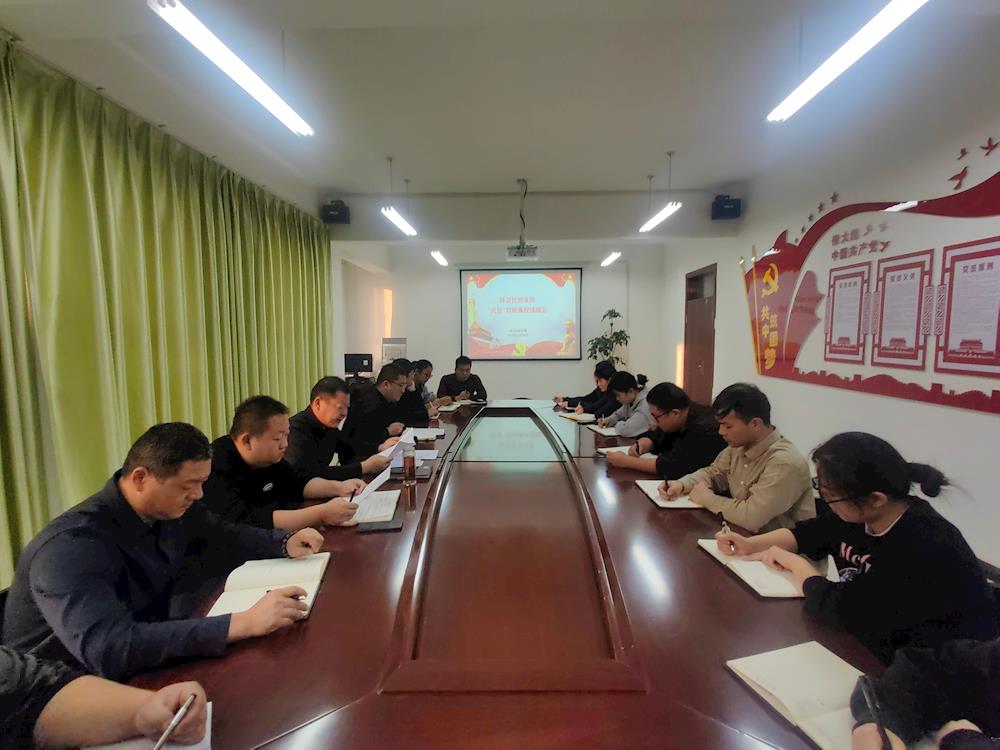 城市管理局所屬各單位積極開展“元旦”節(jié)前廉政警示教育會(huì)