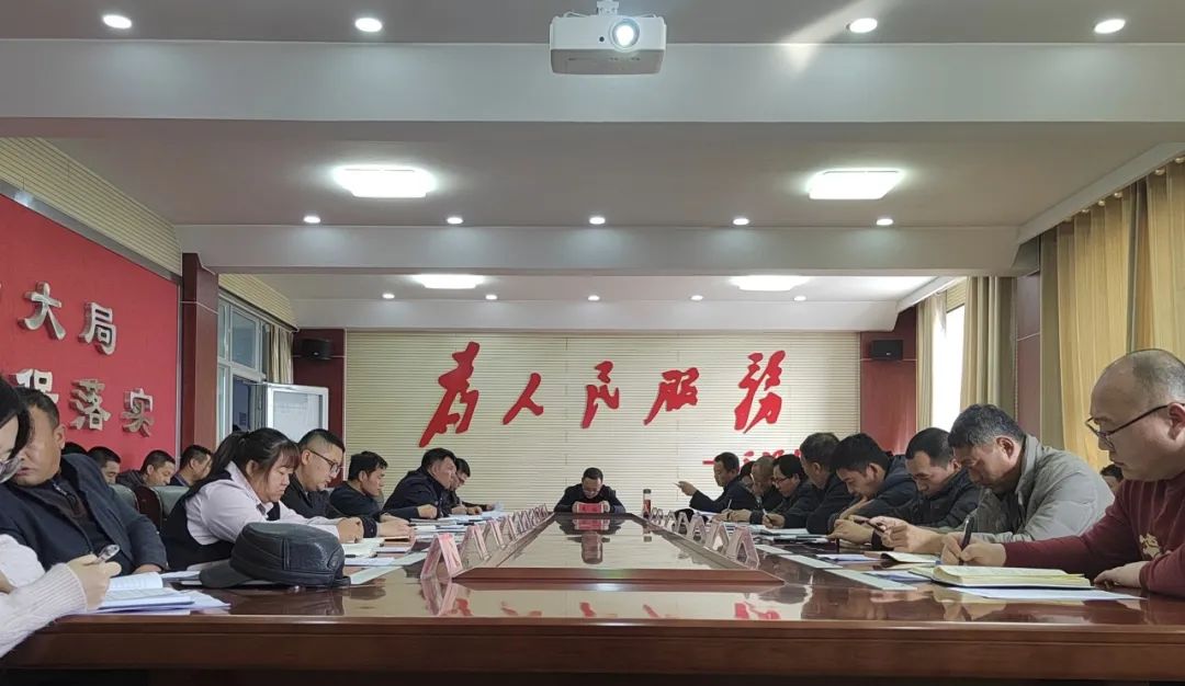 四團召開歲末年初安全防范安排部署會