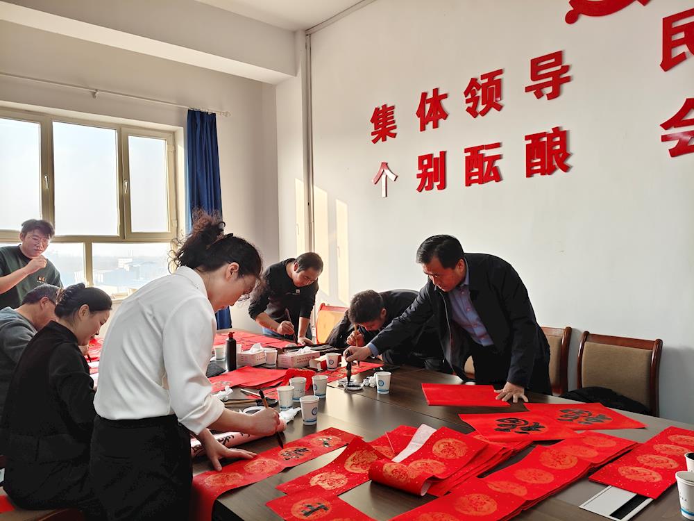 翰墨飄香迎新春，紙短情長(zhǎng)話應(yīng)急