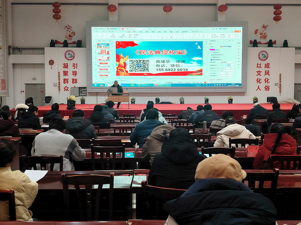 寒冬法雨潤心田，侵權法典啟新篇——十一團司法所開展侵權責任編專題講座