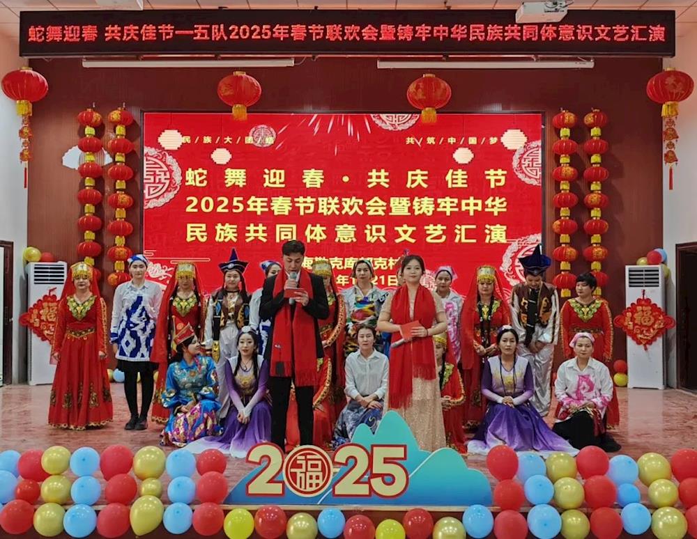 海勒克庫都克村舉辦"民族團(tuán)結(jié)一家親 歡聲笑語迎新春"文藝匯演