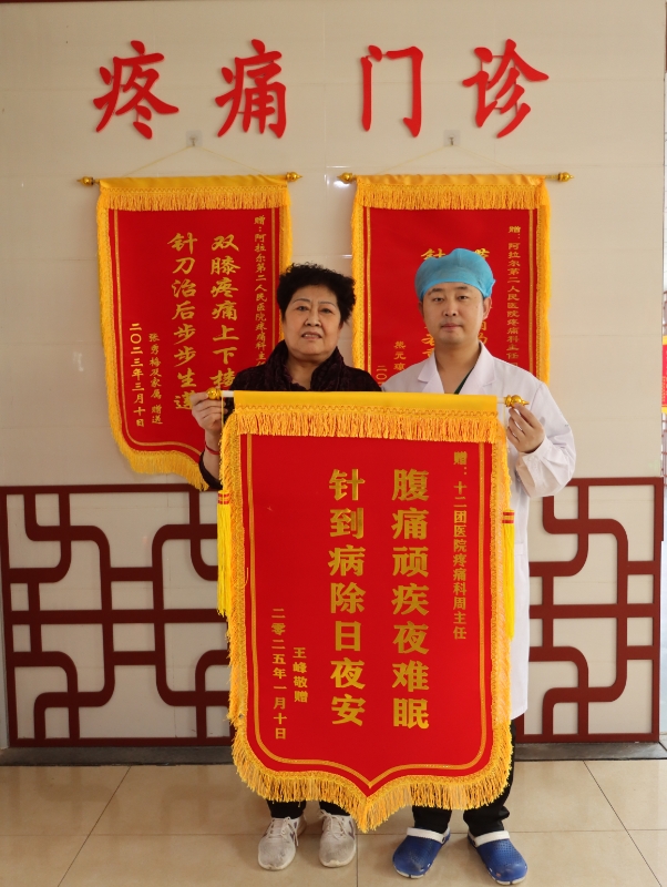 小針刀  大能量   