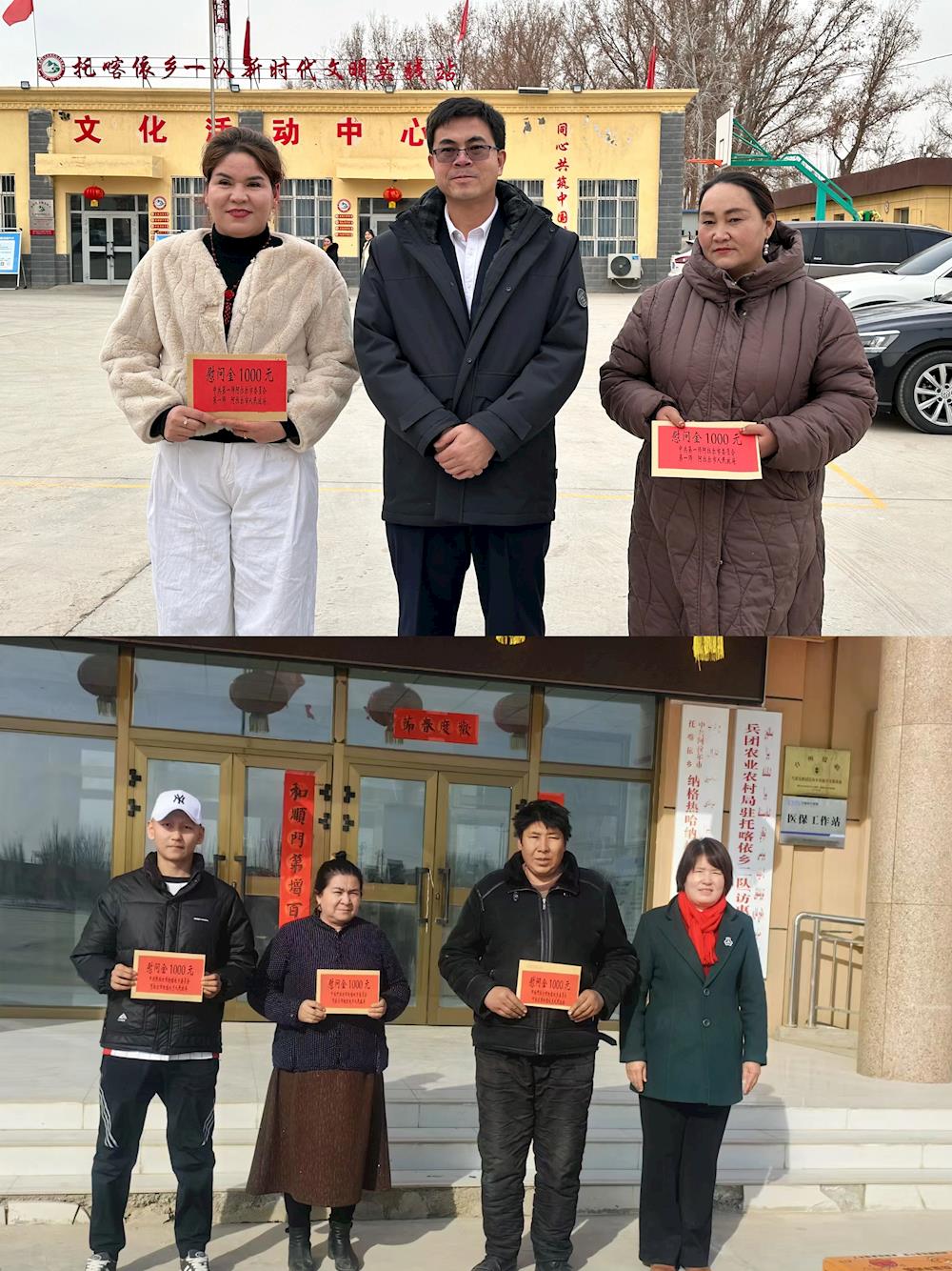 托喀依鄉黨委開展“迎新春，送溫暖”慰問活動