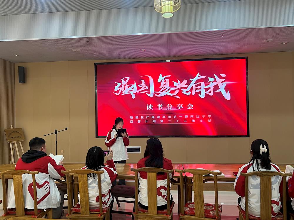 強(qiáng)國復(fù)興有我 | 回望紅色土壤，汲取前行力量