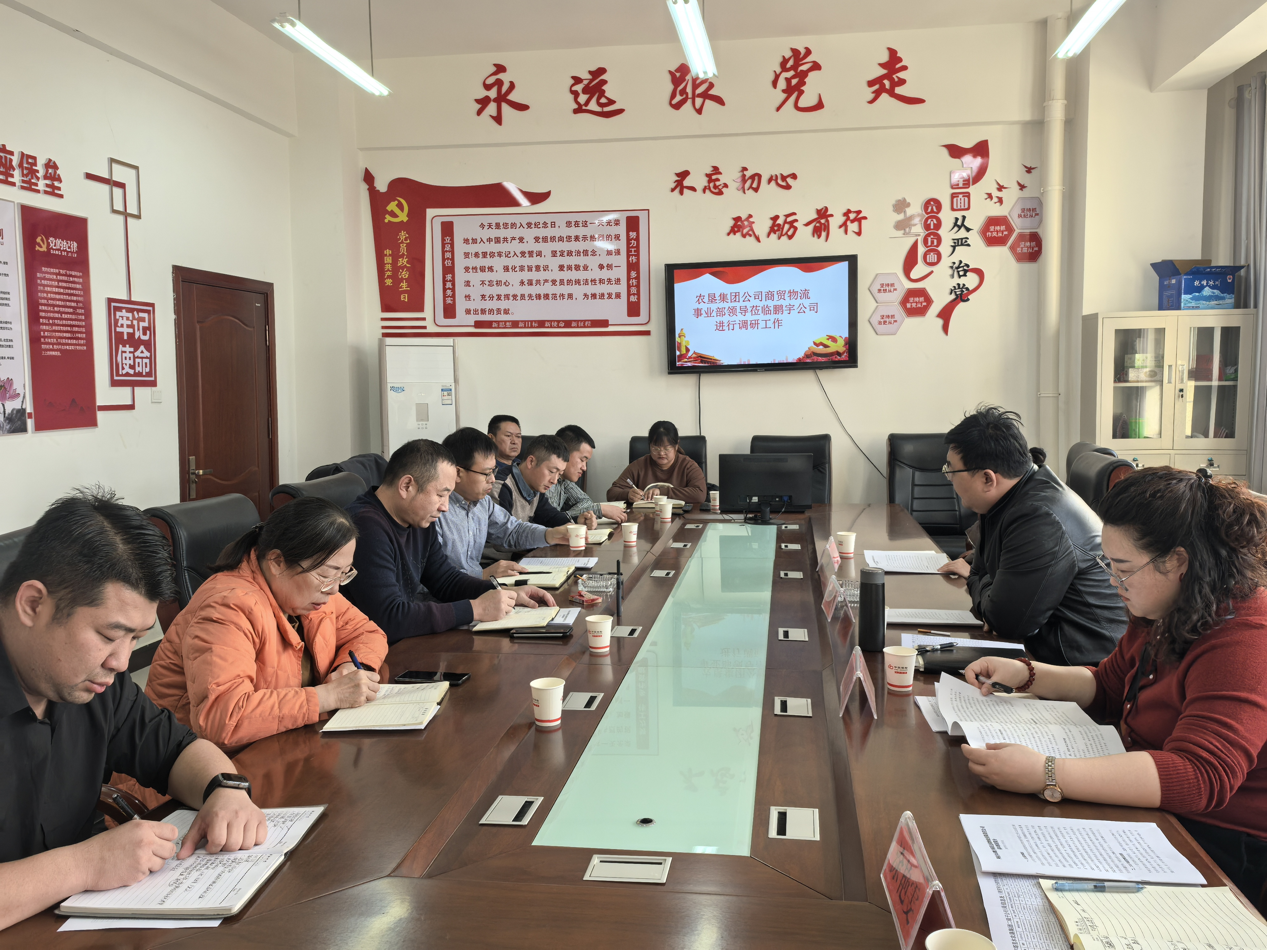 聚天紅果業公司赴鵬宇公司調研學習共探企業發展新思路