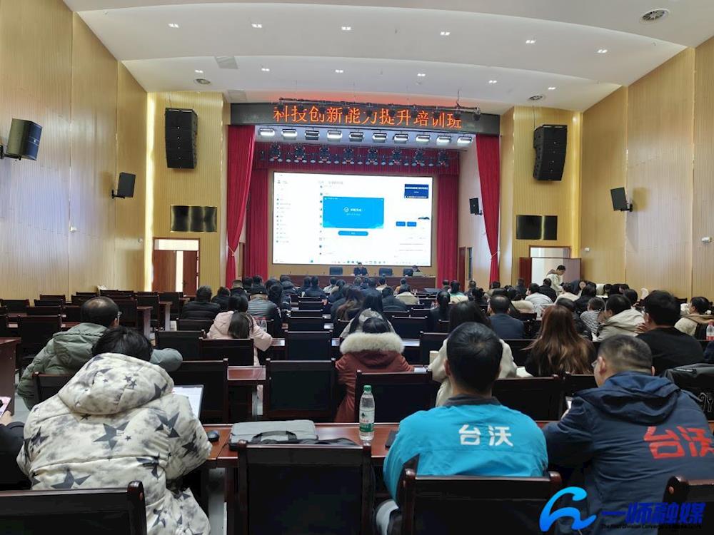 充電賦能！師市科技局組織企業參加新疆科技創新能力提升培訓班