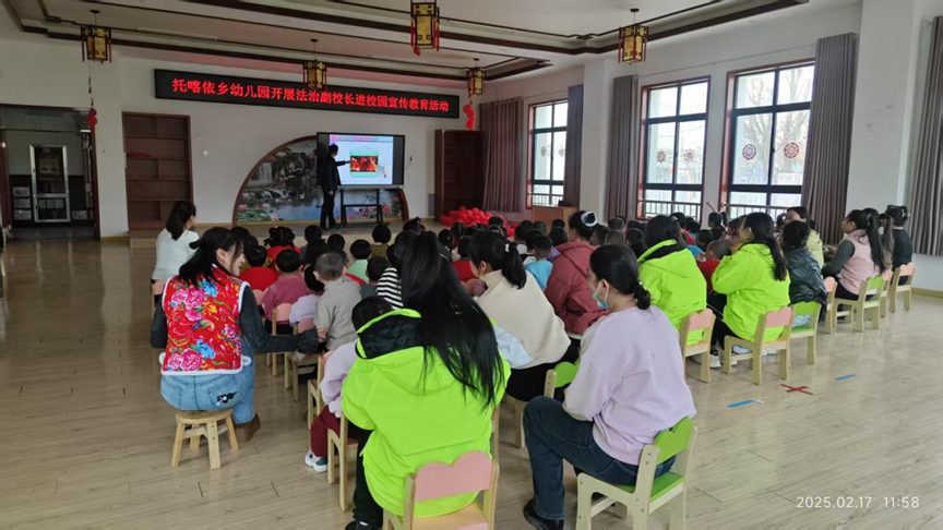 托喀依鄉開展法治副校長進校園宣傳教育活動