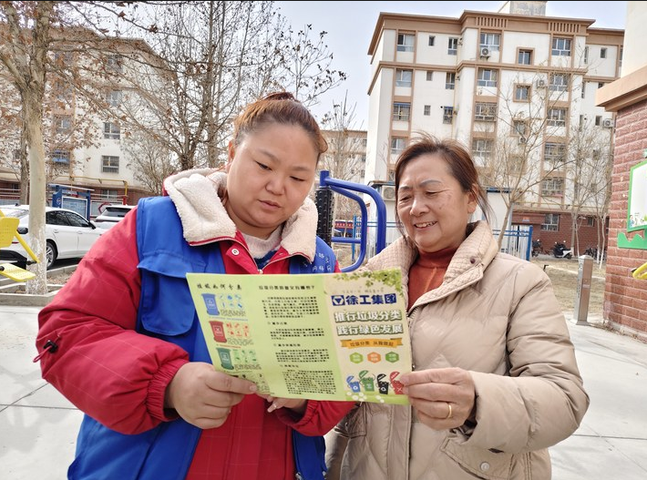 垃圾分類齊參與 美麗社區共守護