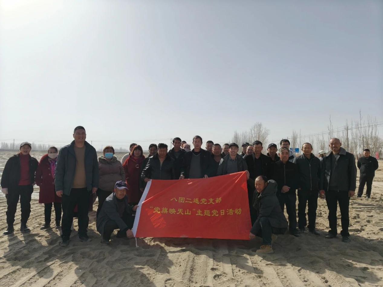 八團2連開展主題黨日活動 助力農業高質量發展