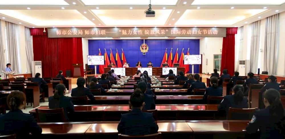 魅力女性 綻放風采｜第一師阿拉爾市公安局聯合師市婦聯組織開展“三八”國際婦女節系列慶祝活動