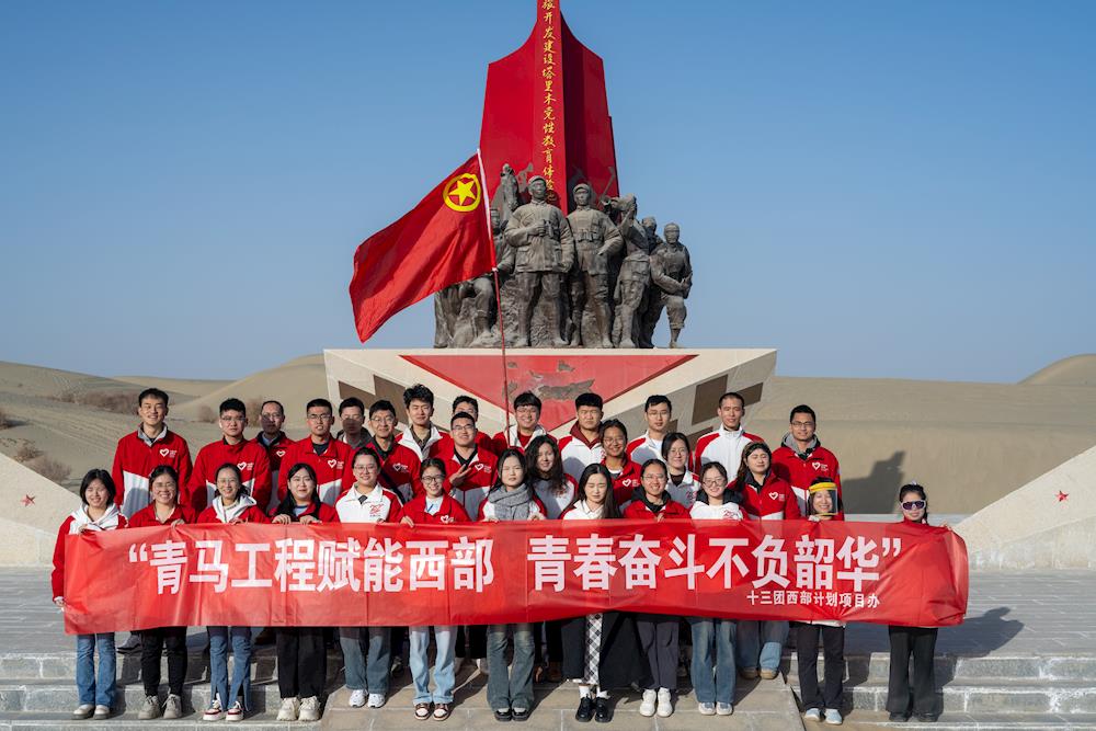 十三團(tuán)“青馬工程”西部計(jì)劃專項(xiàng)培訓(xùn)暨志愿者崗中培訓(xùn)圓滿結(jié)束