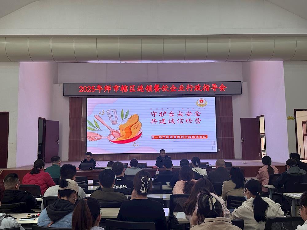 聚焦民生 “食”刻警醒