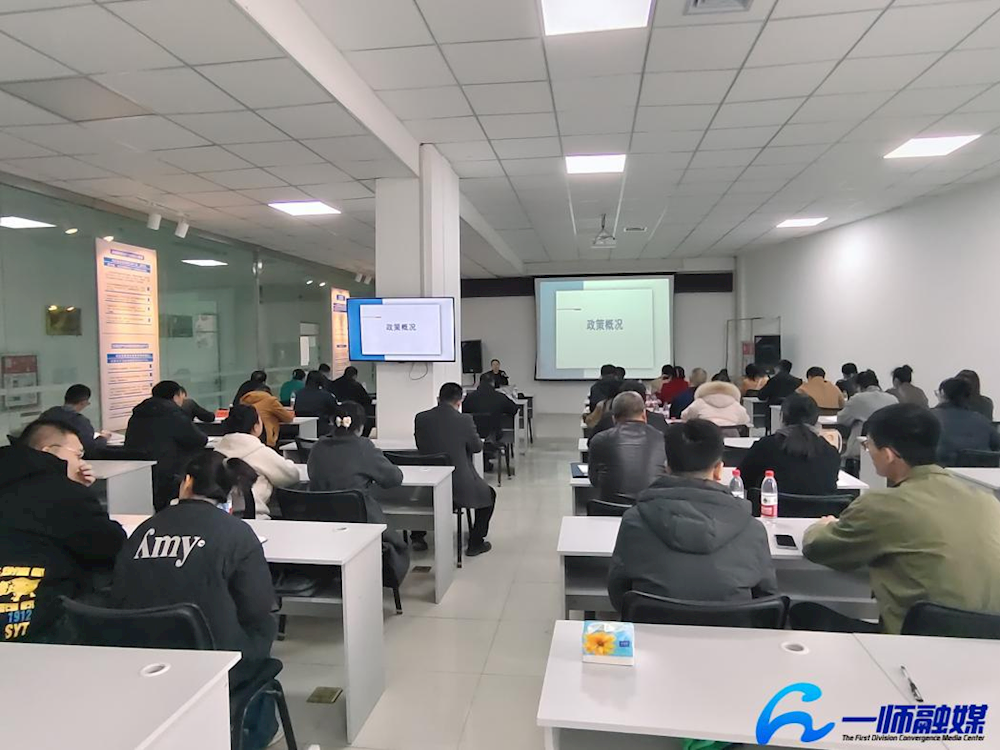 精準服務 高企申報培訓干貨滿滿