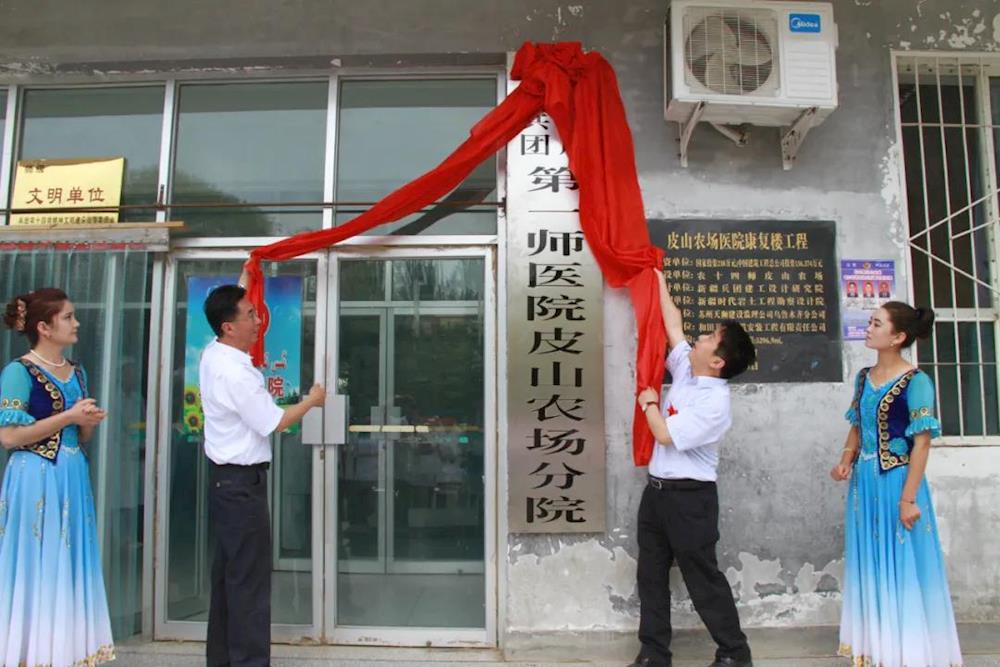 十年 | 風沙吹不走的人