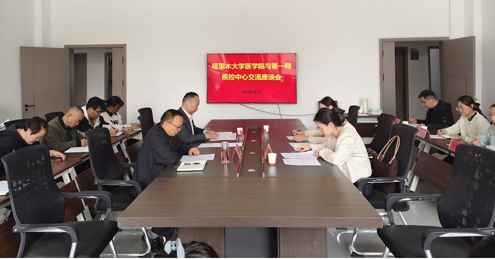 校地攜手謀發展   合作共贏譜新篇