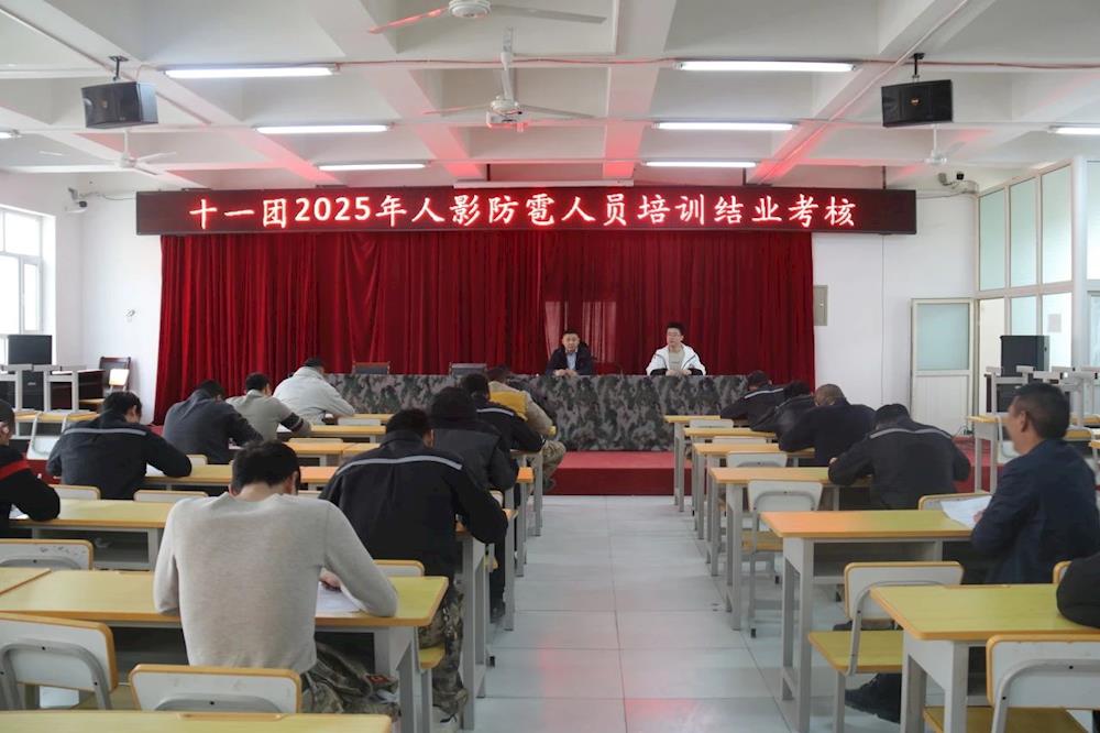 嚴抓人影培訓考核 為春耕春播保駕護航