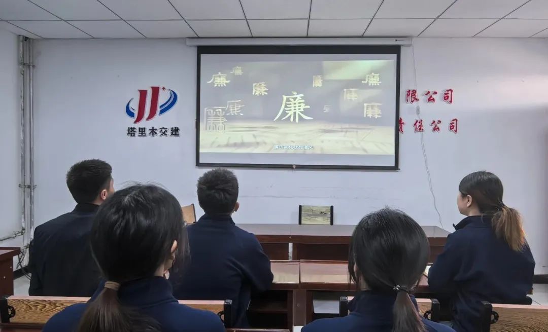 客運(yùn)公司開(kāi)展“清風(fēng)常伴 廉潔齊家”  家風(fēng)家教廉潔主題活動(dòng)   