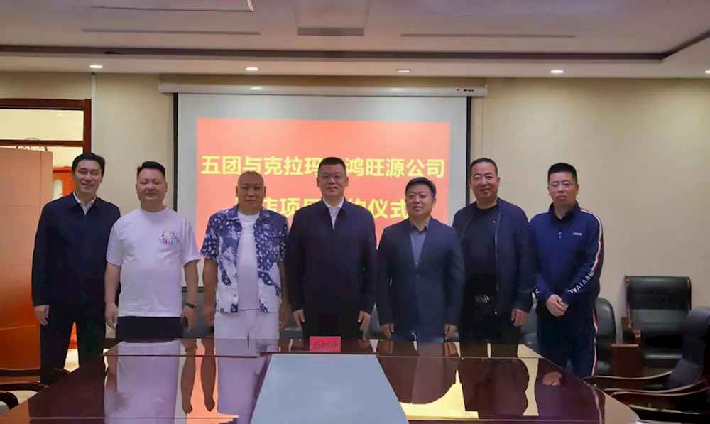 五團聚力產業招商 三個重點項目成功簽約