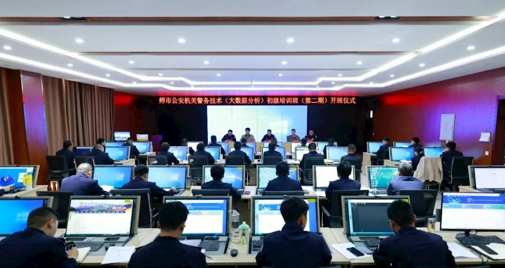鍛造數字尖兵！一師公安數字警務技術（大數據）分析初級培訓班再啟新程