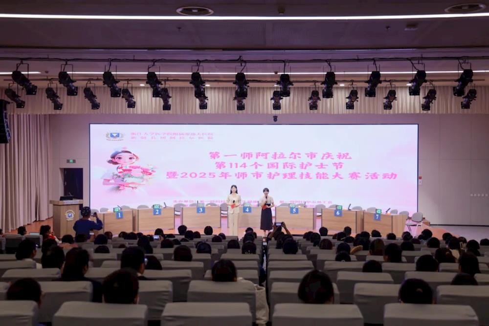 師市衛(wèi)健委舉辦慶祝國(guó)際護(hù)士節(jié)技能大賽
