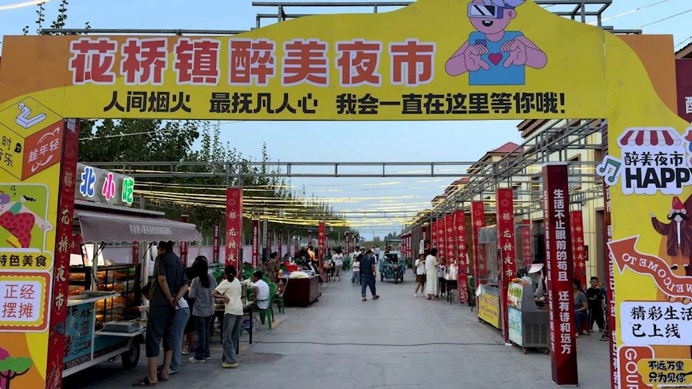 夜市煙火璀璨，點亮花橋“夜經(jīng)濟”