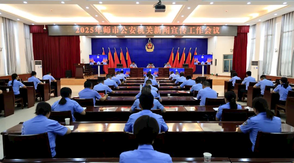 第一師阿拉爾市公安局召開2025年師市公安新聞宣傳工作會議