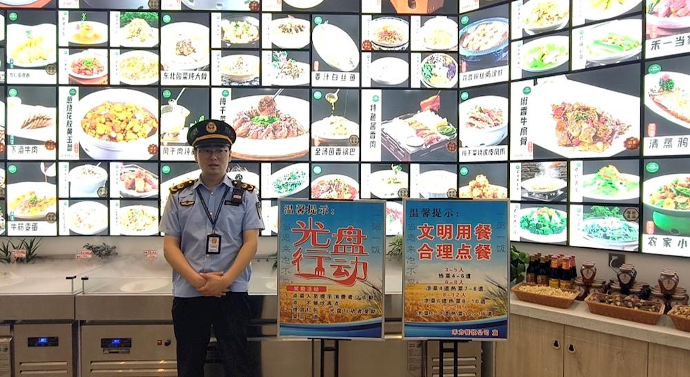 師市市場監管局在禾一飯店開展反對浪費崇尚節約主題宣傳活動