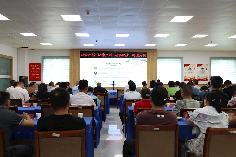 關愛心理健康，促進安全生產