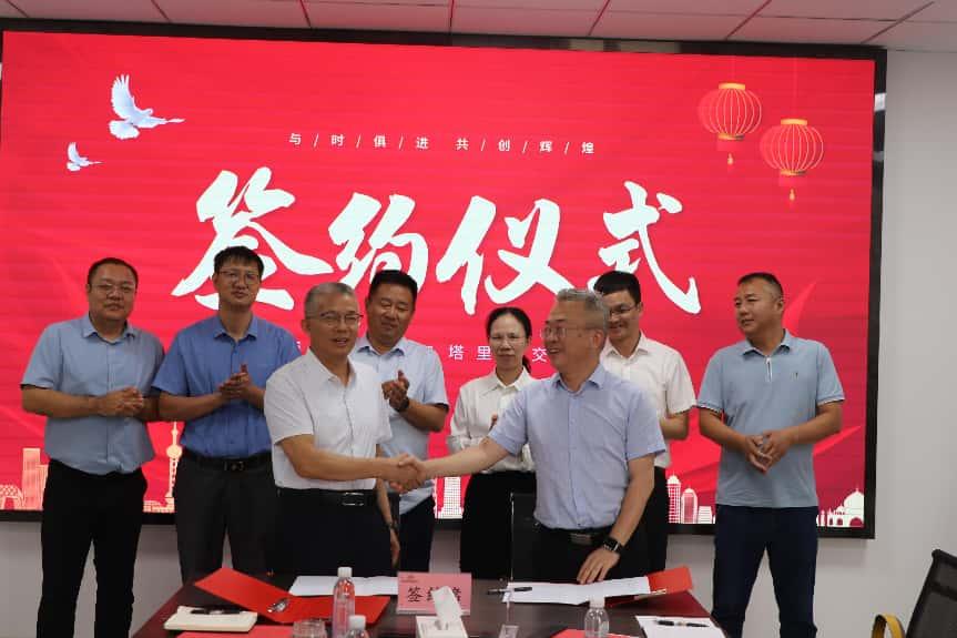 塔里木交建集團(tuán)與江西交工集團(tuán)簽署戰(zhàn)略合作協(xié)議