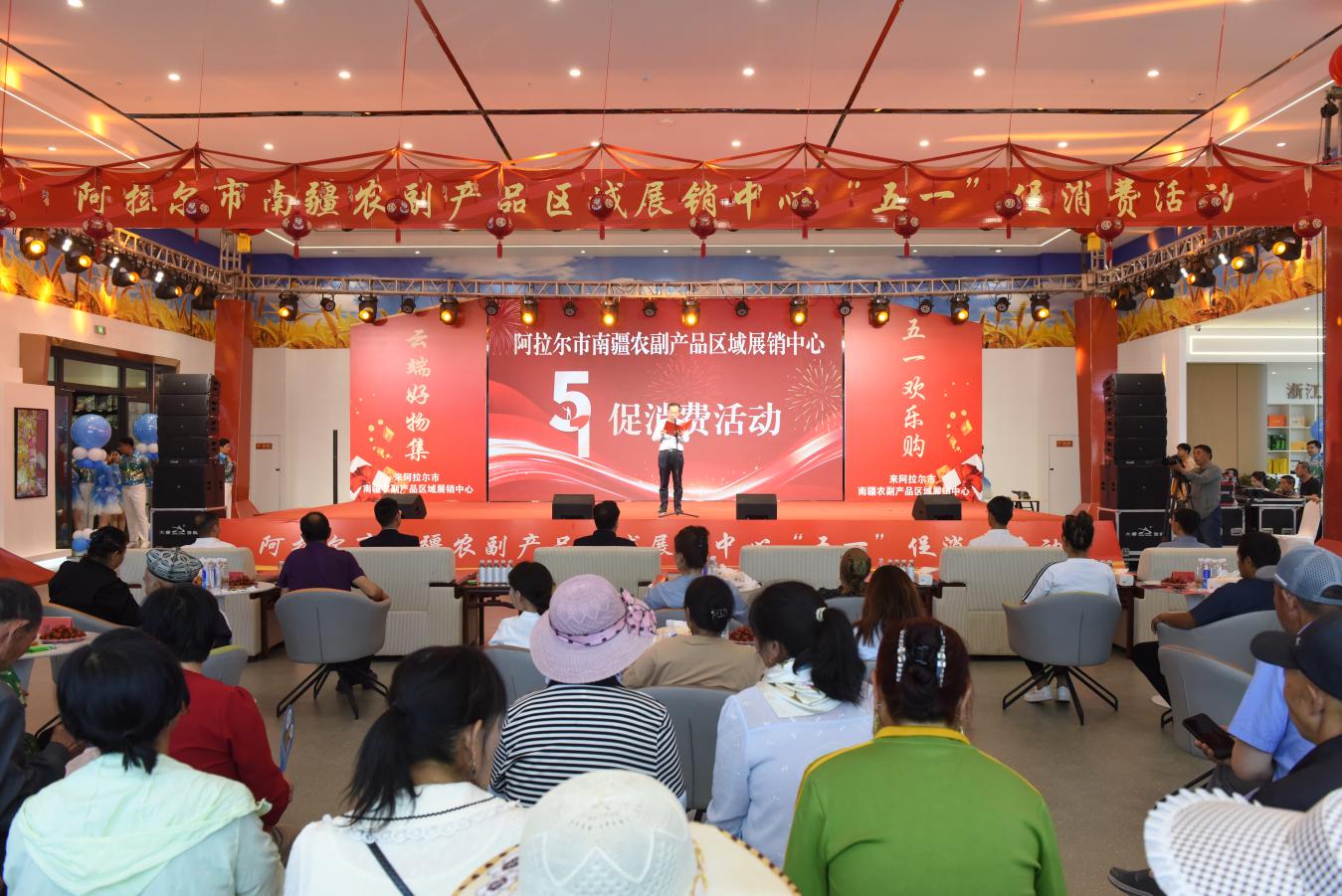 匯聚南疆精品 激活區(qū)域經(jīng)濟(jì)