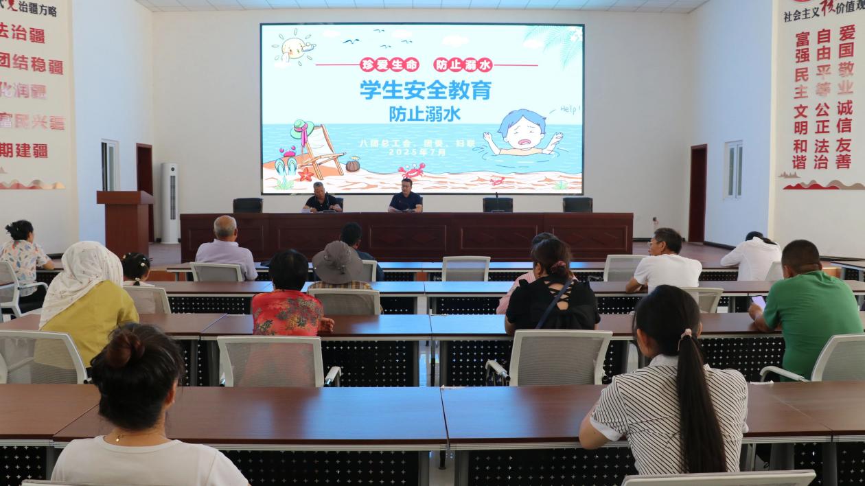 八團工青婦上好“暑期防溺水”必修課