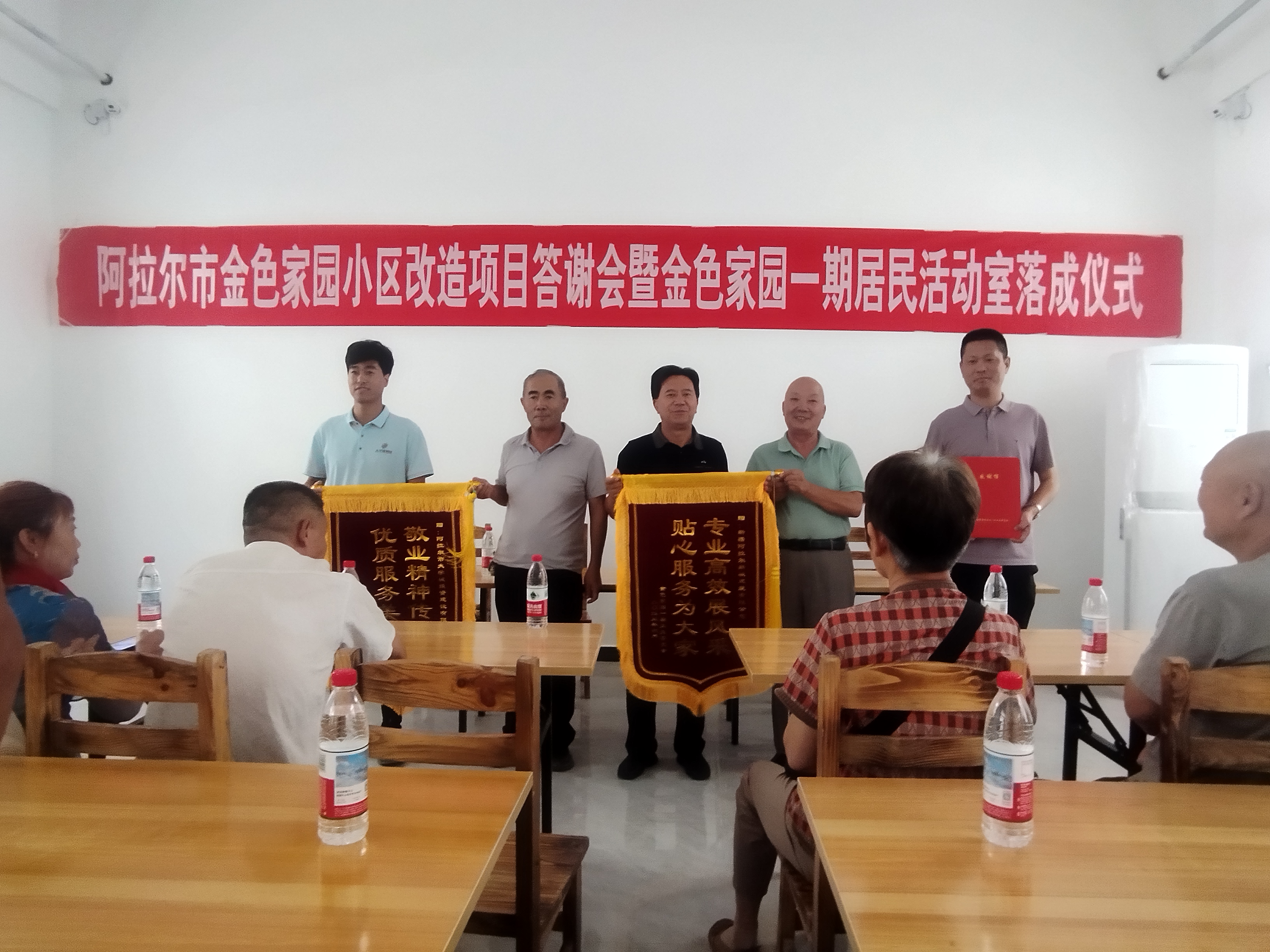 老舊小區(qū)改造暖民心 業(yè)委會(huì)致信送旗表感謝