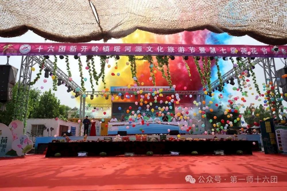 2025年十六團新開嶺鎮(zhèn)第八屆“塔河源”荷花文化旅游活動7月18日就要來啦！快快收藏這份游覽全攻略！