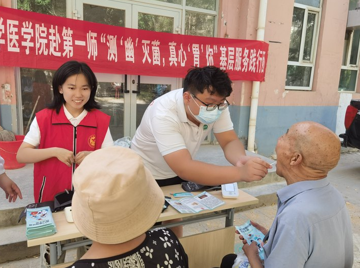 為群眾辦實事-“測幽滅菌”為居民胃腸健康“保駕護航”