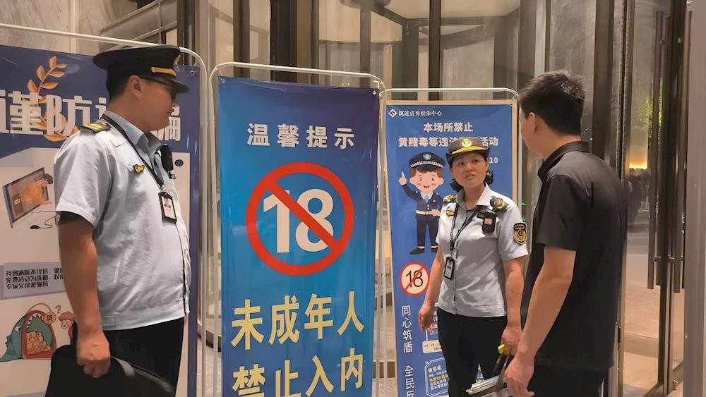 師市市場監督管理局開展文化市場專項整治 守護未成年人清朗成長環境